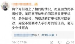 美团视频爆料,揭秘外卖行业幕后真相