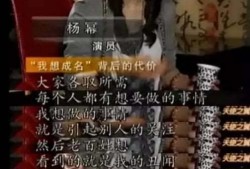 香港女风水师爆料娱乐圈,香港女风水师亲曝明星运势与风水秘闻